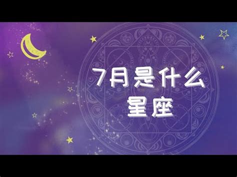 8月8號是什麼星座|【8月8號星座】8月8號星座揭密！獅子座與8月出生者的性格特質